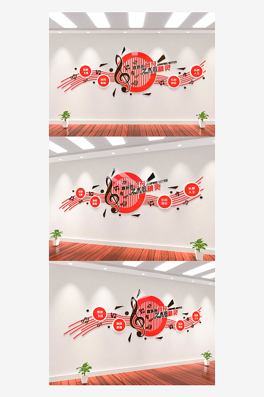 红黑色古典音乐课音乐会音乐课堂音乐文化墙-众图网