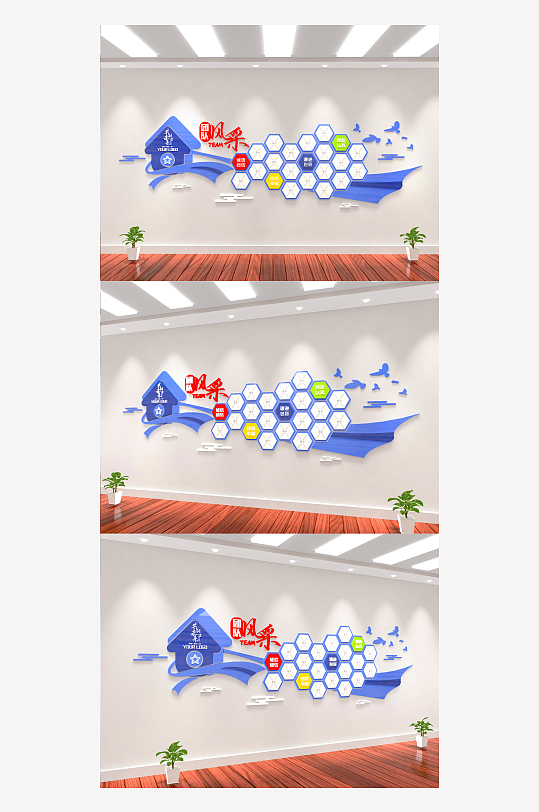 蓝色大气企业照片墙员工风采文化墙-众图网