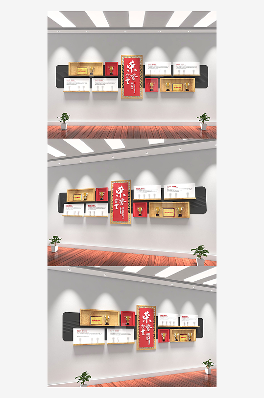 公司高檔企業(yè)榮譽(yù)墻榮譽(yù)榜文化墻