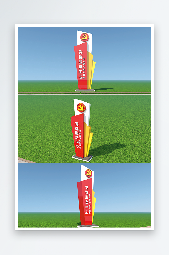 社区街道服务中心政府行政党群服务中心-众图网