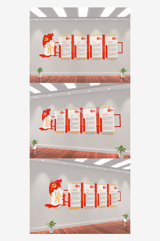 新时代国防教育不忘初心文化墙宣传墙-众图网