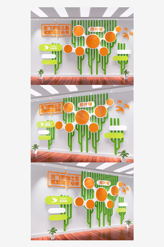 企业公司大树志愿者员工风采照片墙文化-众图网