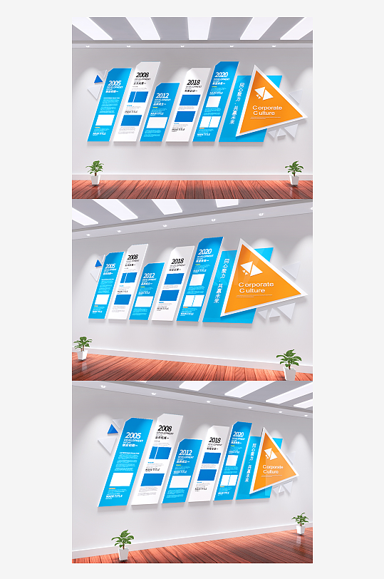 历程文化墙蓝色科技造型企业发展历程文-众图网