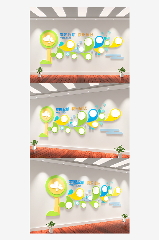 多彩社区培训学校小学幼儿园照片墙文化-众图网