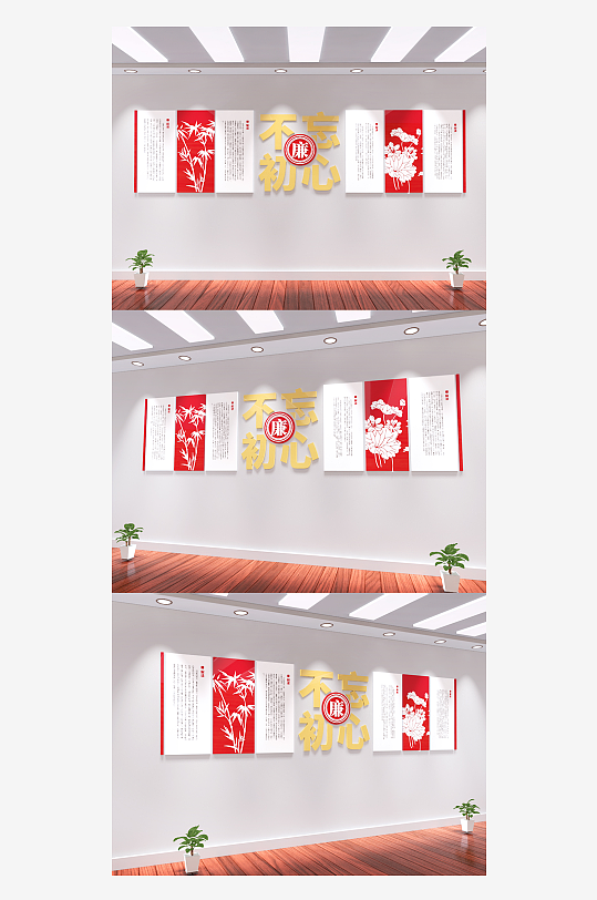 不忘初心牢记使命中国梦伟大复兴党建文-众图网