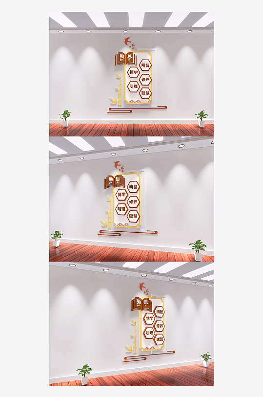 创意学校图书馆阅览室宣传竖版文化墙-众图网