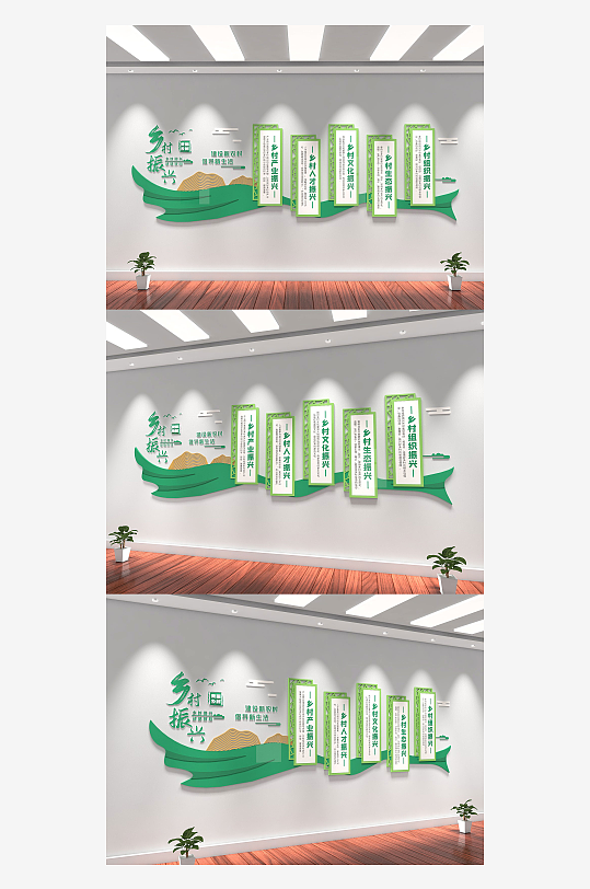 清新素雅新农村五个乡村振兴文化墙-众图网