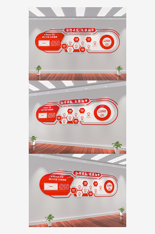 红色企业合作伙伴LOGO标志文化墙