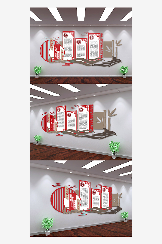 红色中式校园文化建设文化走廊