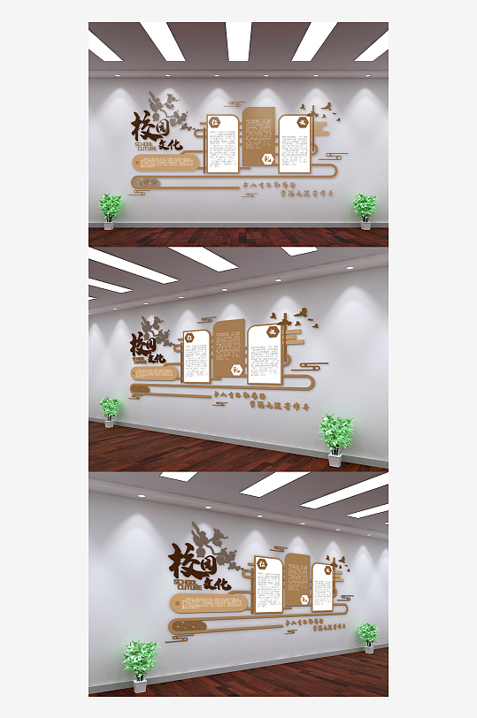 古风校园德育文化宣传走廊墙-众图网