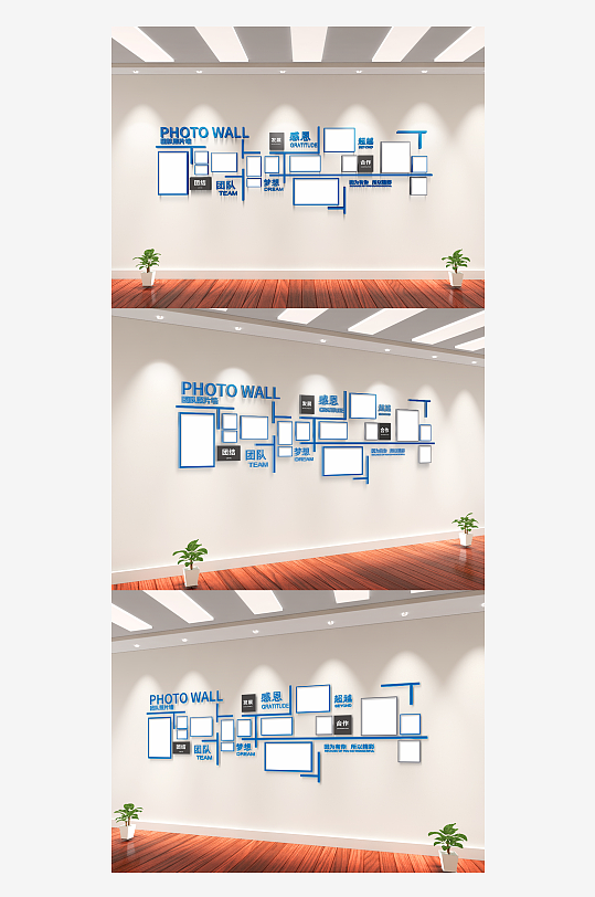简单大气员工风采企业文化墙照片墙-众图网