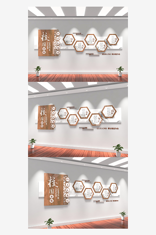中式木风校园图书馆阅览室文化墙-众图网