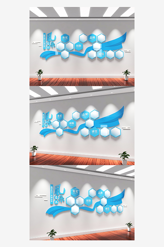 员工风采企业文化墙照片墙-众图网