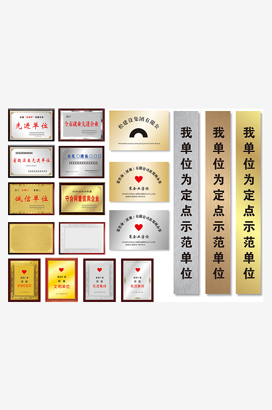 金色银色不锈钢奖牌合集-众图网