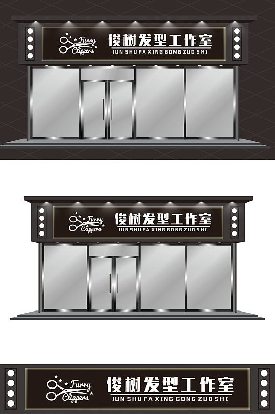 顶尖美发牌匾图片-顶尖美发牌匾效果图-顶尖美发牌匾设计素材下载