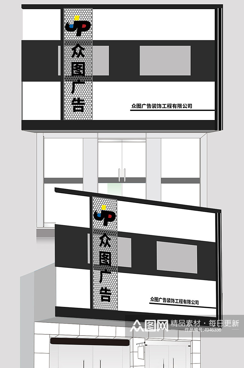 大型广告门头户外广告牌素材