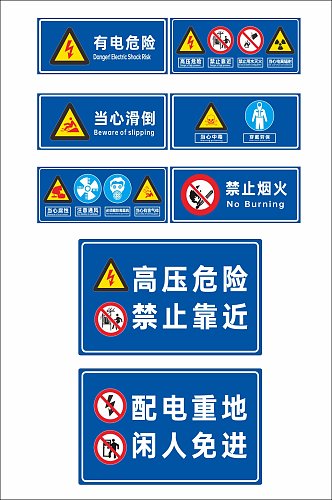 警示牌库房机房重地禁止进入提示牌警示牌