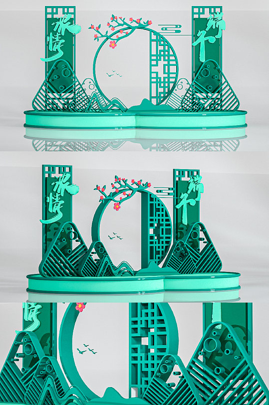 中国风端午节美陈图片-中国风端午节美陈设计素材-中国风端午节美陈模