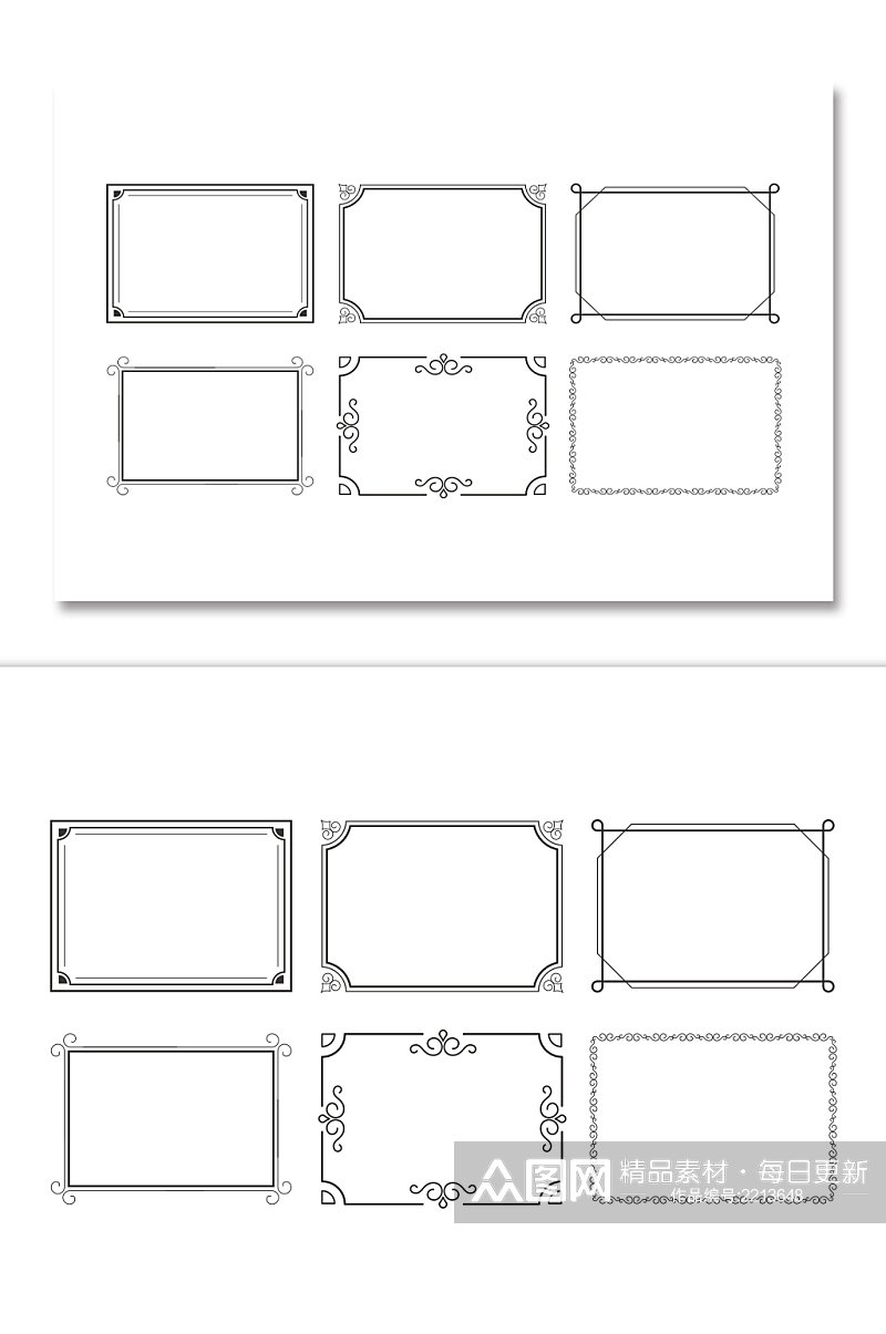 矩形书法框架免扣素材素材