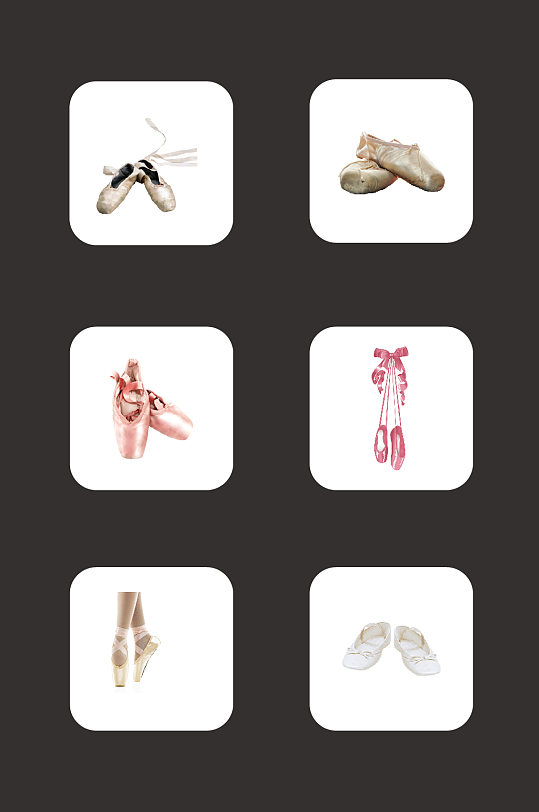 免扣素材芭蕾舞鞋元素