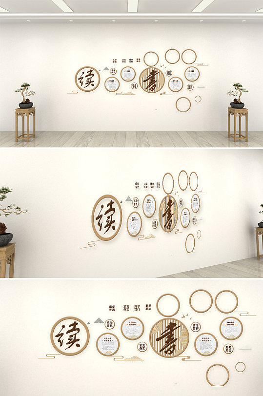 阅览室读书简洁大气文化墙-众图网