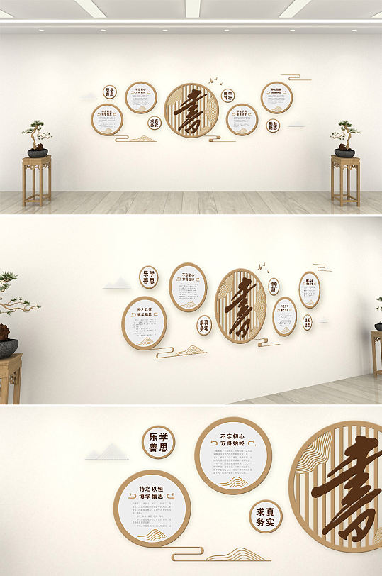 阅览室读书简洁的文化墙-众图网