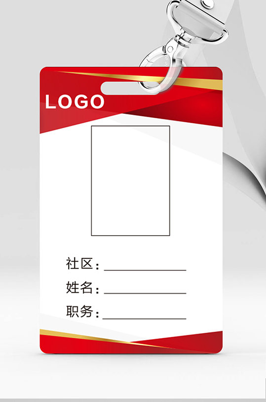 高端工作证图片-高端工作证设计素材-高端工作证模板下载-众图网