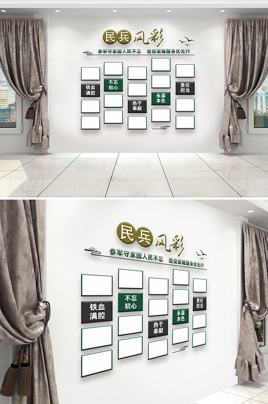 民兵风采文化墙展馆-众图网