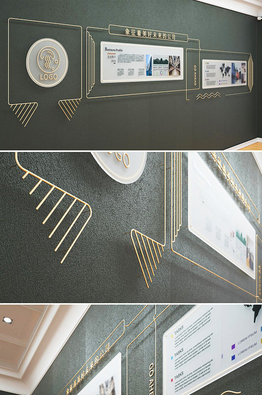 企业形象墙logo效果图大气四栏创意企业形象文化墙效果图金色绚丽企业