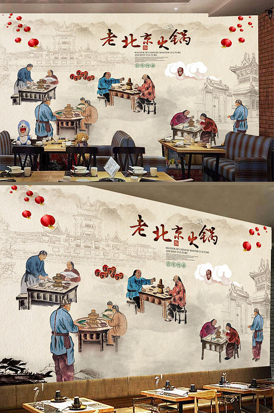 餐饮小吃工装背景墙 墙绘图案-众图网