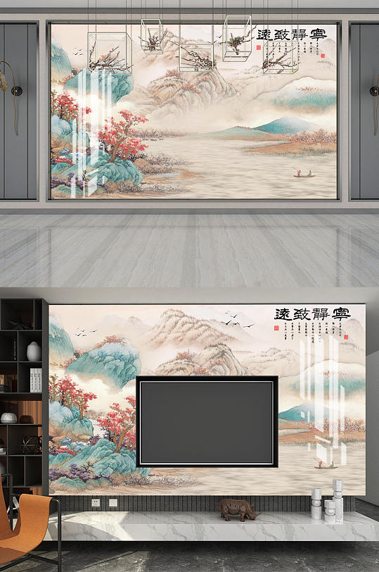 水墨山水宁静致远背景墙-众图网
