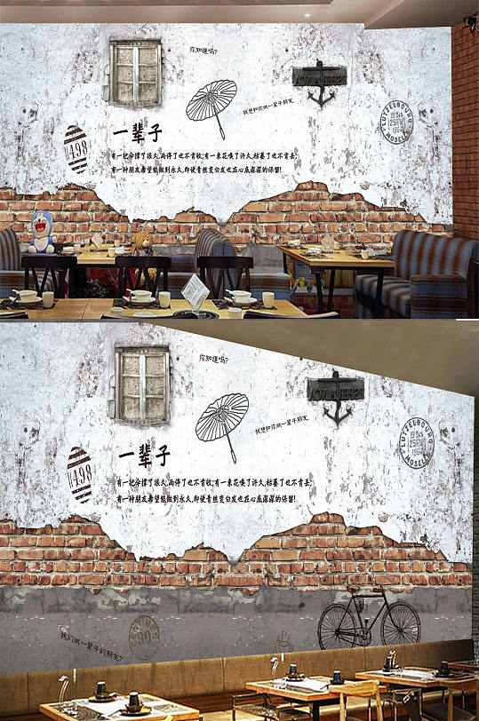 自行车雨伞窗户背景墙-众图网