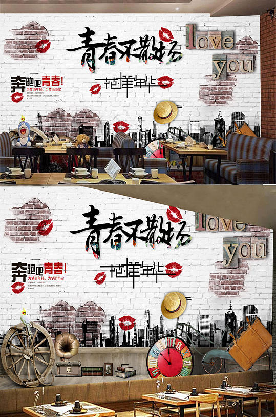 花样年华奔跑青春背景墙-众图网