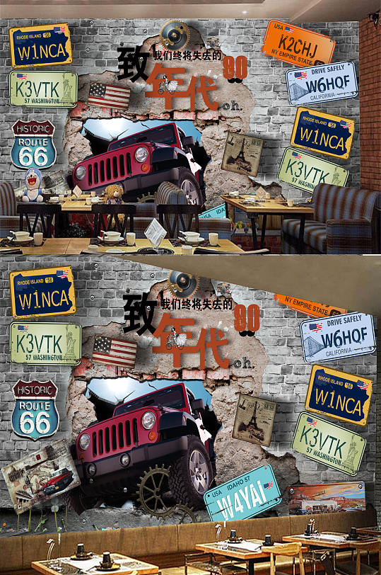 车子指示牌砖墙背景墙-众图网