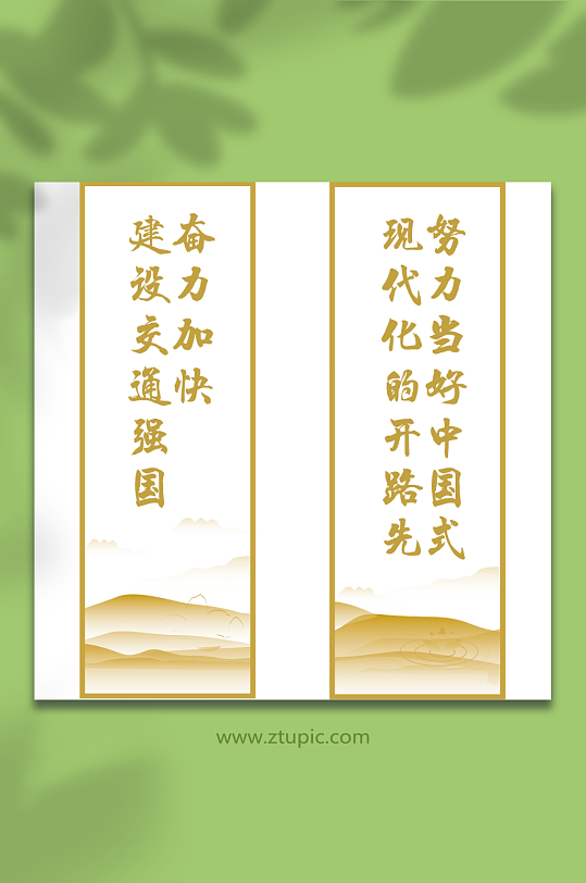 精细服务助力海事发展-众图网