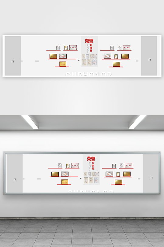 企业党建文化建设-众图网