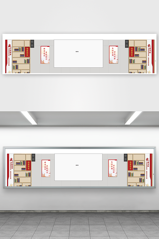 廉政党建文化墙展示-众图网