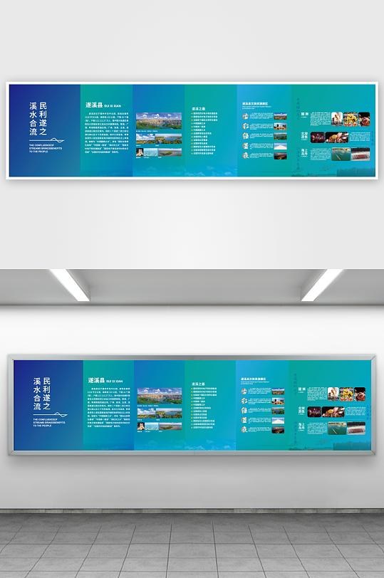 企业文化墙展示板-众图网