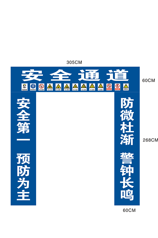 建筑工地龙门架样式