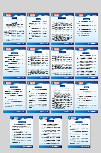 电梯公司制度牌制度