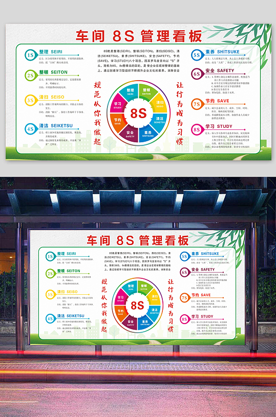 车间管理看板图片 车间管理看板设计素材 车间管理看板模板下载 众图网