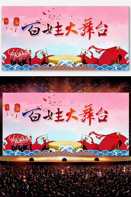 背景展板立即下载乡村文化特色大舞台立即下载红色喜庆2021牛年春节