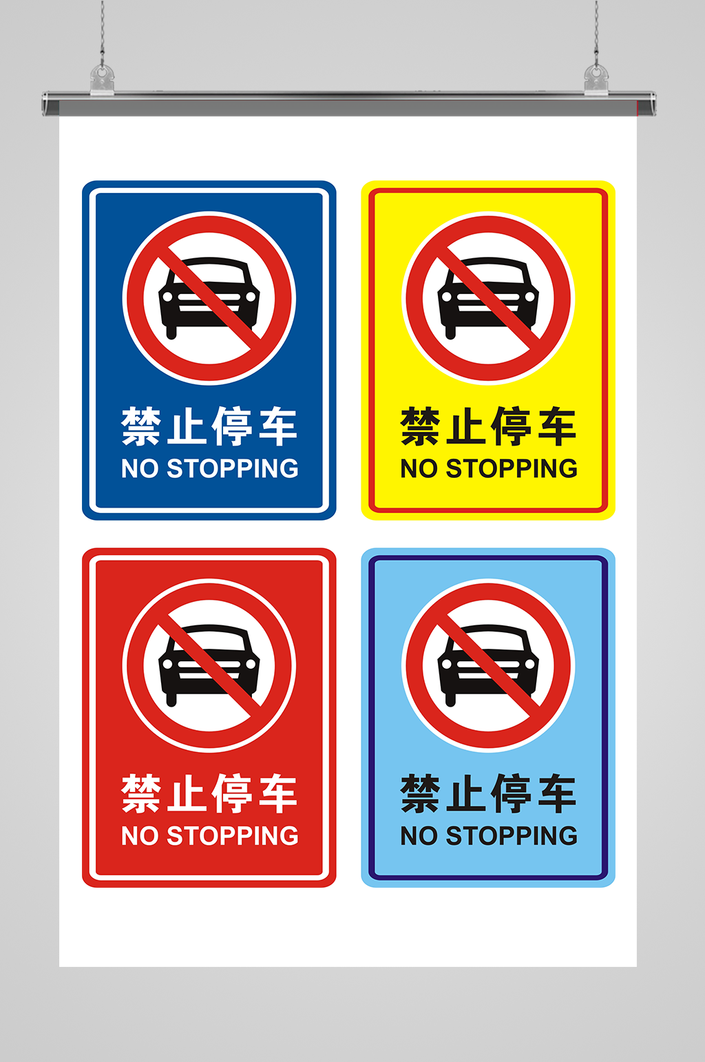 前方200米禁止停车标志图片