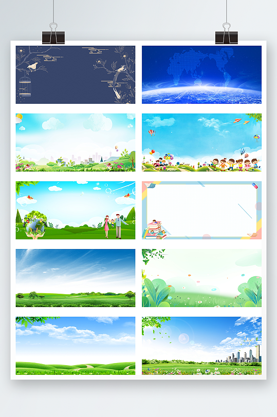展板宣传栏背景素材-众图网