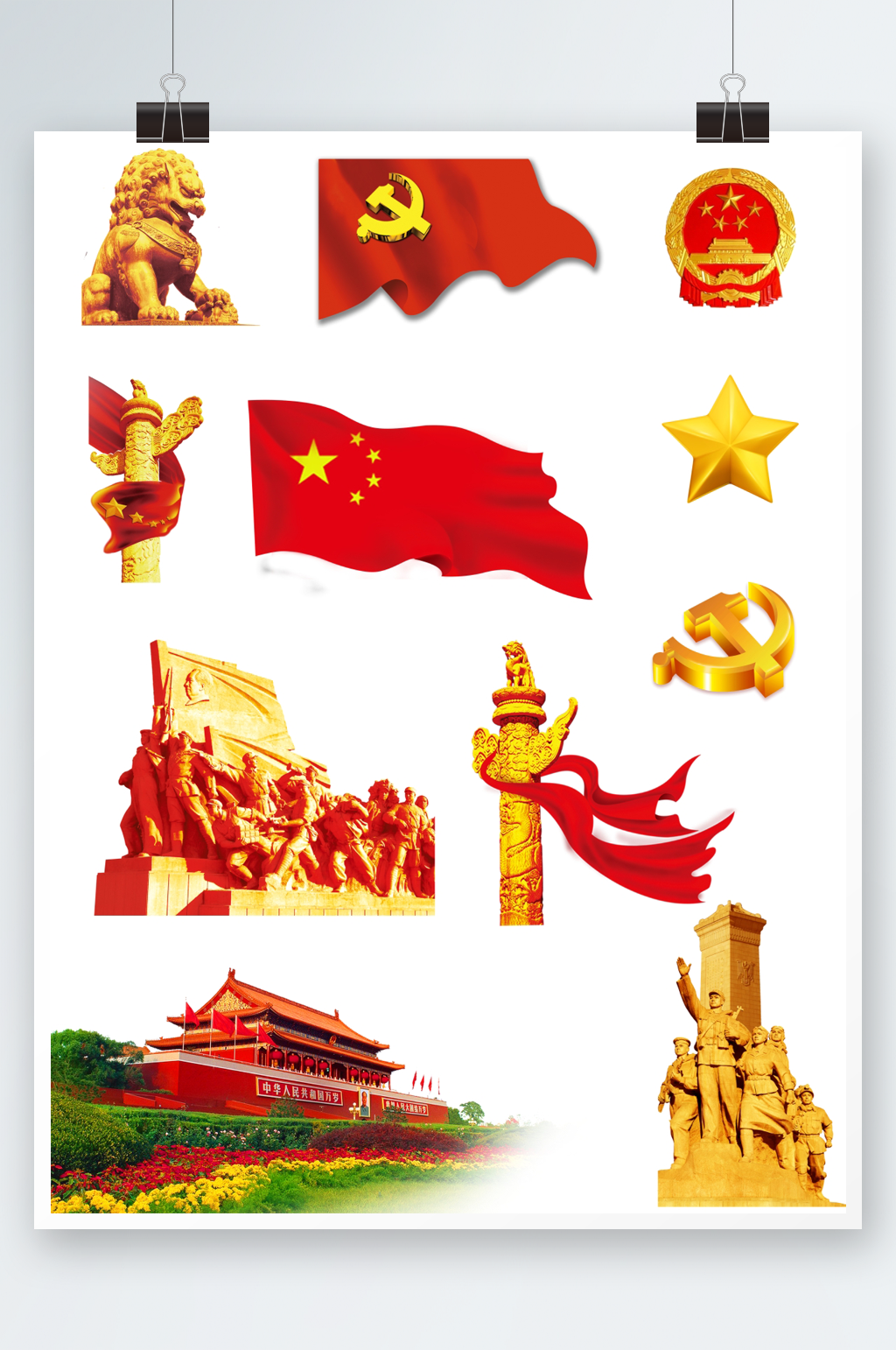 党建素材华表天安门素材