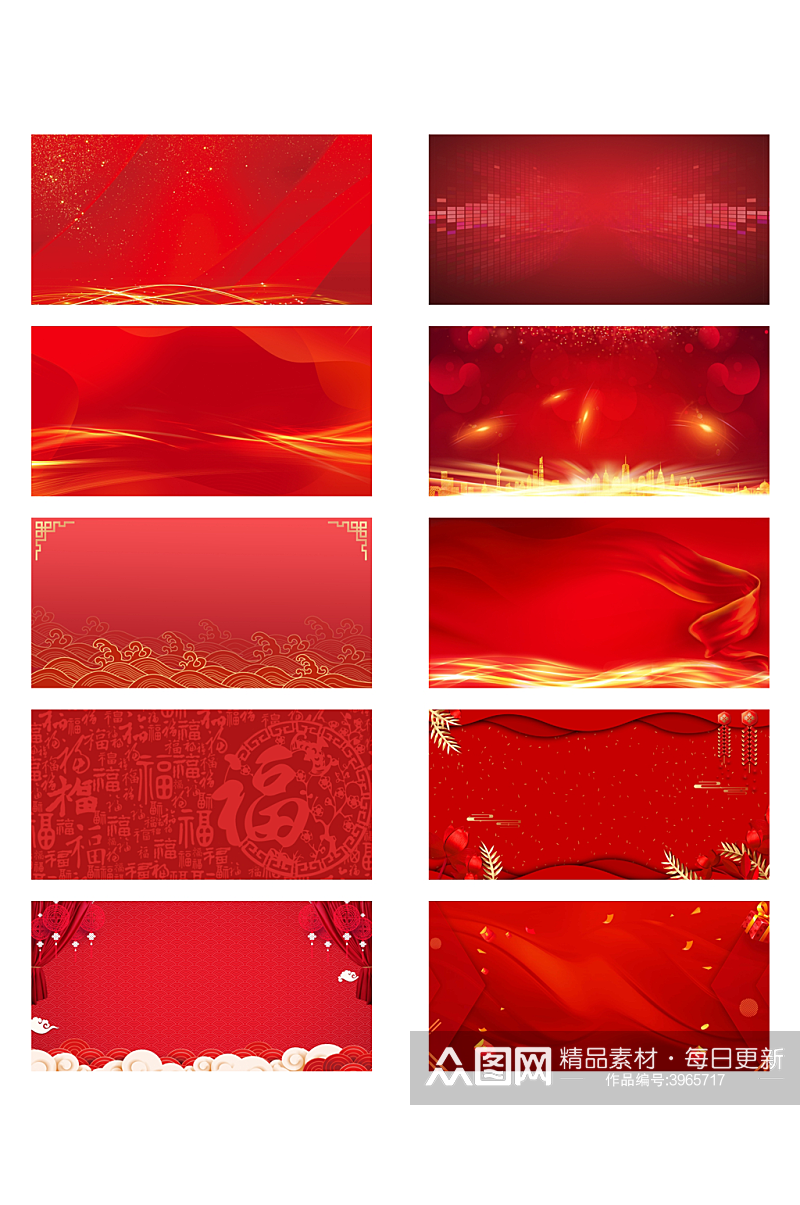 红色背景新年背景素材