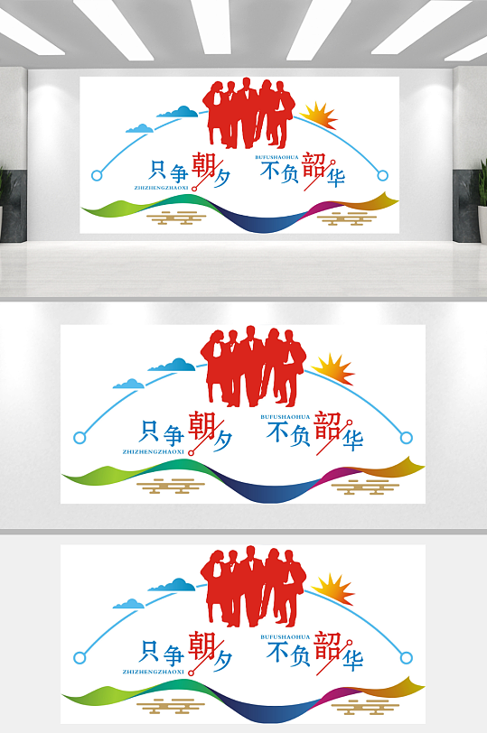 企业形象墙企业文化造型-众图网