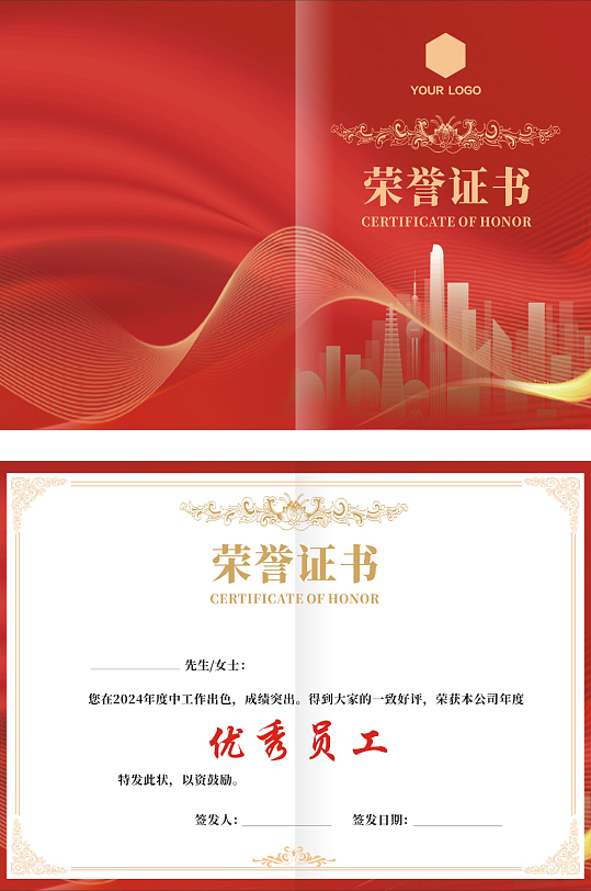 培训证书模板空白证书模板-众图网