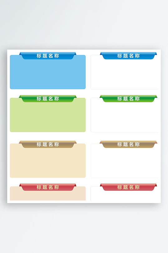 中国风中式国潮古典边框标题框素材-众图网
