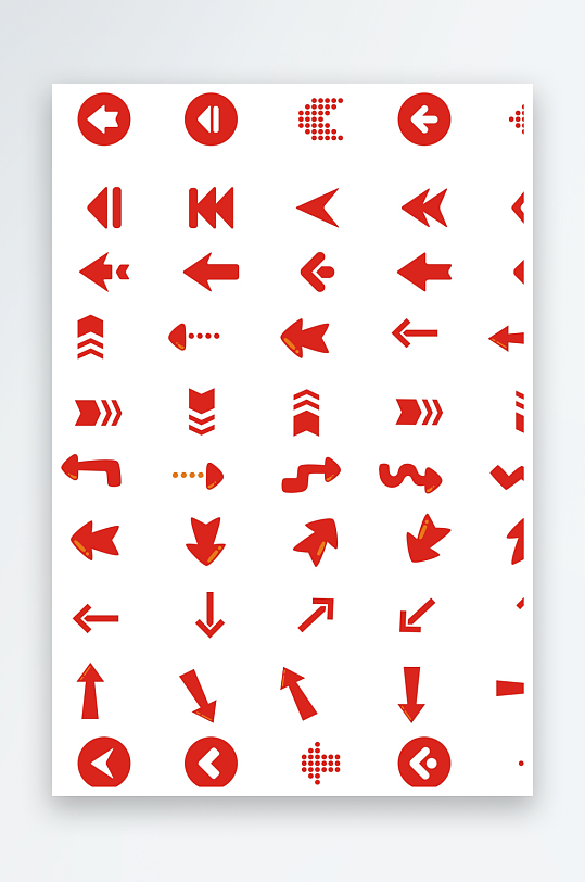 红色箭头图标合集-众图网